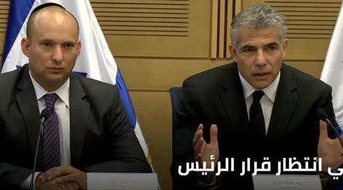 النشرة المسائية 4.4