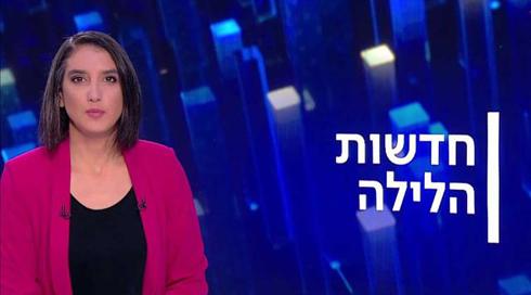 חדשות הלילה | 22.10.20