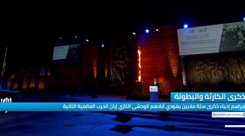 النشرة المسائية