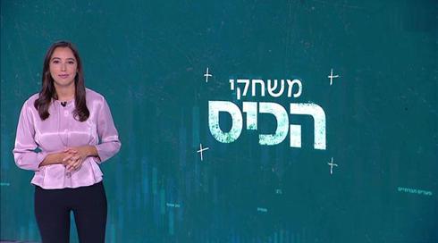 משחקים