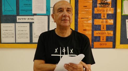 מוזות | רוני סומק