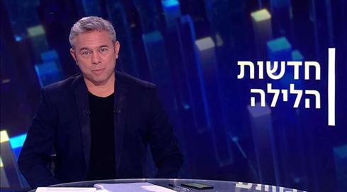 חדשות הלילה | 02.06.21