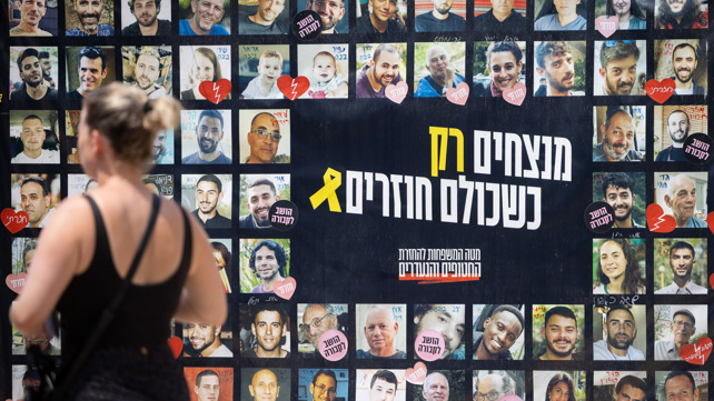 תמונות חטופים בתל אביב