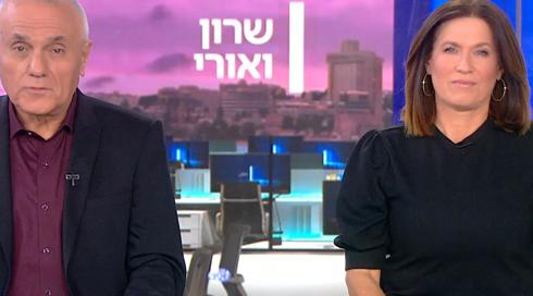 שרון ואורי | 05.03.23