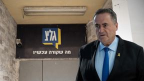 ישראל כ"ץ; גל"צ