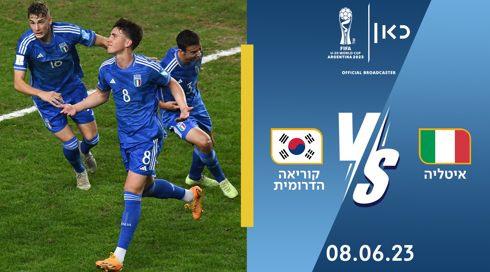 נבחרת איטליה מונדיאליטו