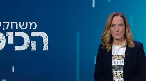 משחקי הכיס | 27.02.23