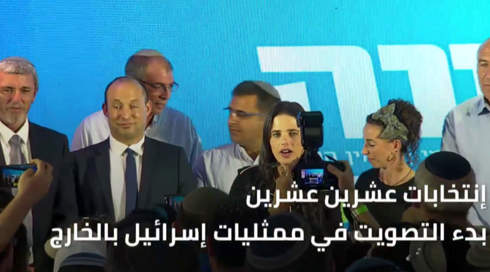 النشرة المسائية