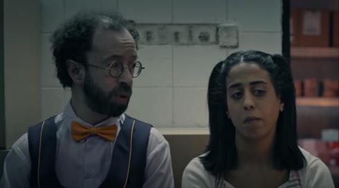 מתוך "החנות שיש בה הכל"