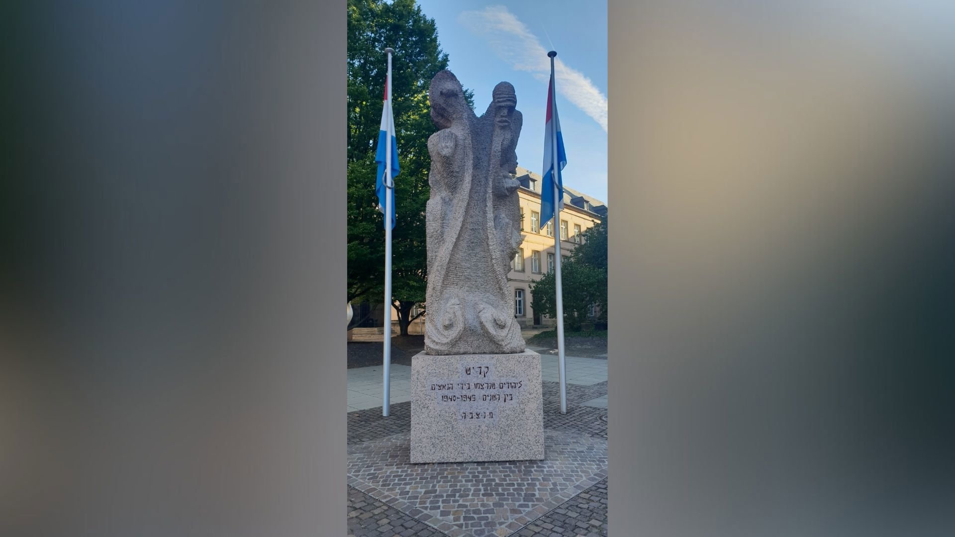 אנדרטת זיכרון בעיר לוקסמבורג