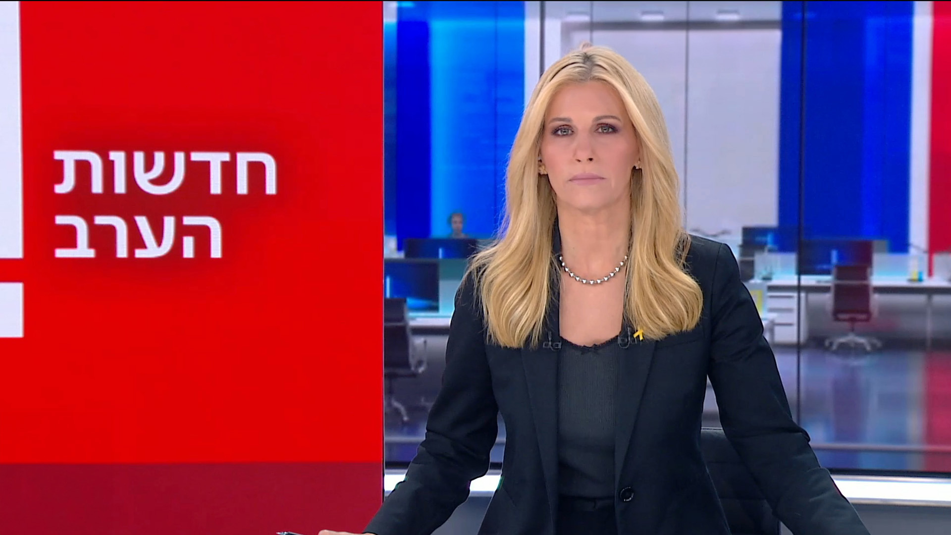 חדשות הערב | 11.09.24