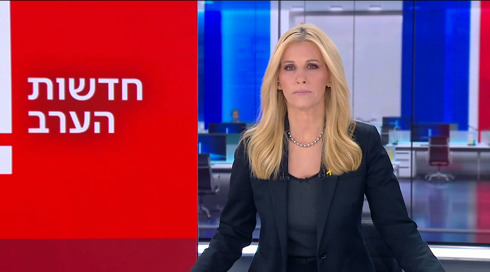 חדשות הערב | 11.09.24.כאן חדשות חדשות הערב | 11.09.24