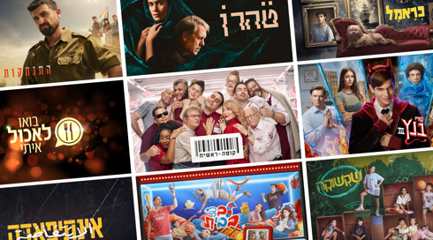 אוקטובר 2025 Top10 