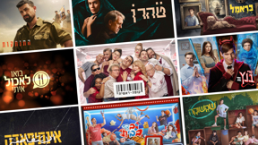 אוקטובר 2025 Top10 .כאן BOX אוקטובר 2025 Top10