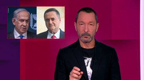 מהצד השני עם גיא זהר | 11.11.2025