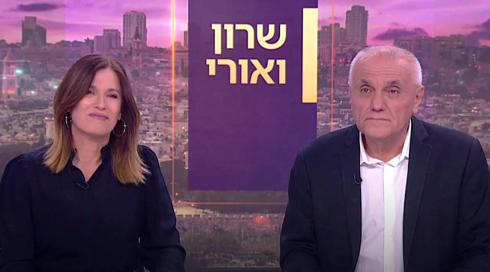 שרון ואורי | 11.03.22