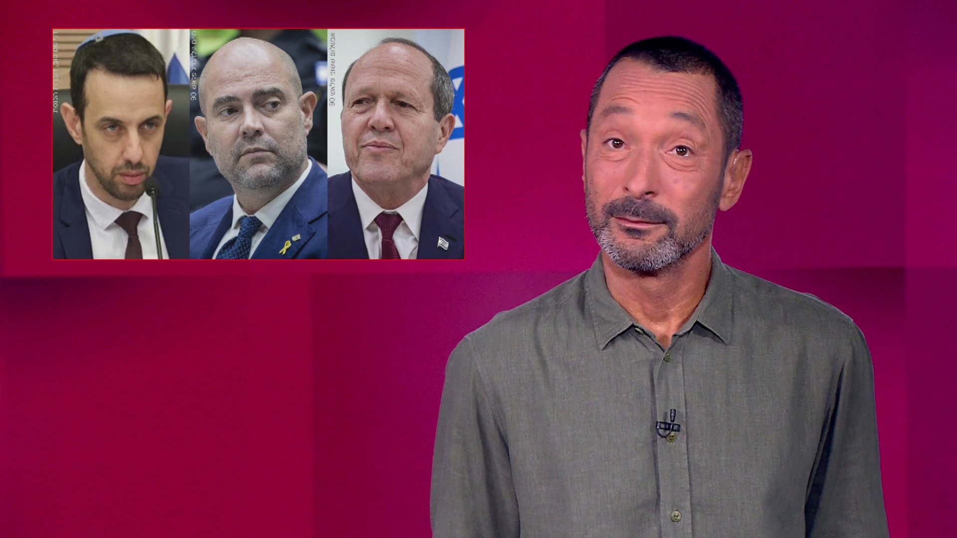 מהצד השני עם גיא זהר | 20.10.25