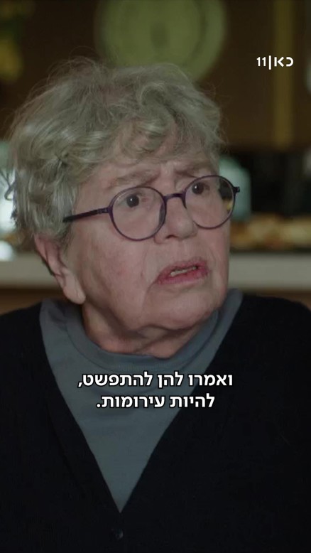החזה של סבתא מקום שמח.כאן