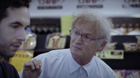 קופה ראשית | פרק 2 - נס בקצבייה