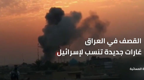 النشرة المسائية