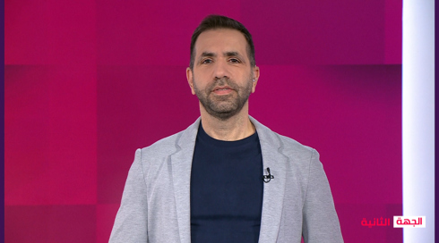  الجِهة الثانية مع جلال ايوب | 16.12.2024 | قناة الميادين وعدت تكون في الميدان - فحصنا ليش اختفت في الفترة الاخيرة؟