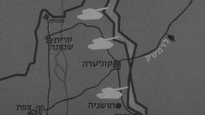 סיכום הקרבות בצפון עד 11.10.1973