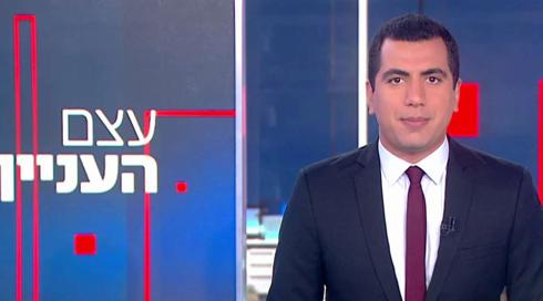עצם העניין | 23.02.23