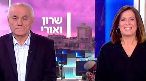 שרון ואורי | 22.02.23