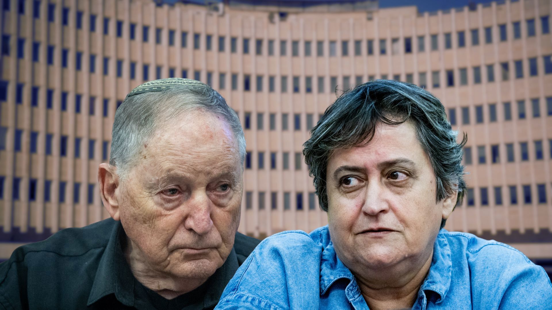 יפה בן דויד ורן ארז, ארכיון