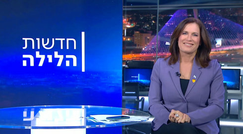 חדשות הלילה | 06.11.24