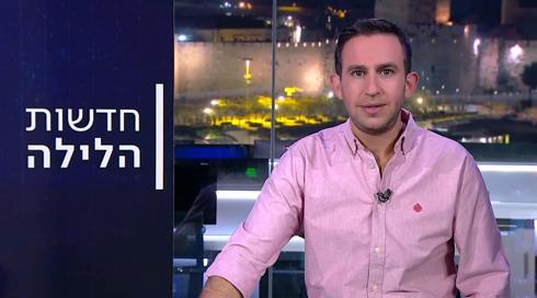 חדשות הלילה | 19.02.23
