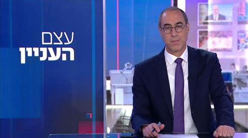 עצם העניין | 28.02.21
