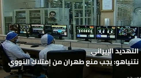 النشرة المسائية
