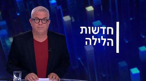 חדשות הלילה | 29.09.21