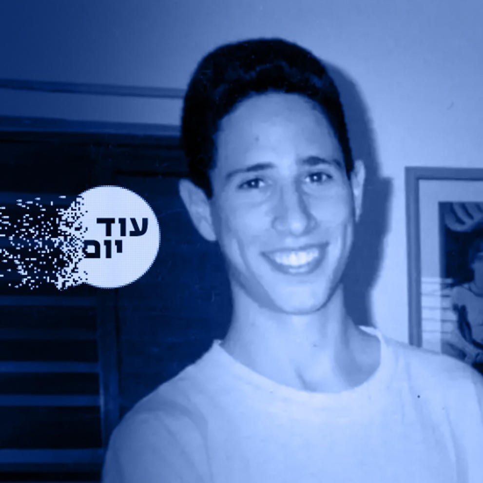 גיא חבר ריבועי כחול