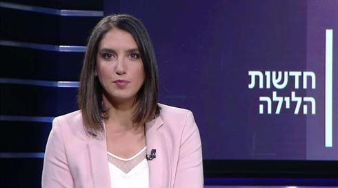 חדשות הלילה | 25.06.19
