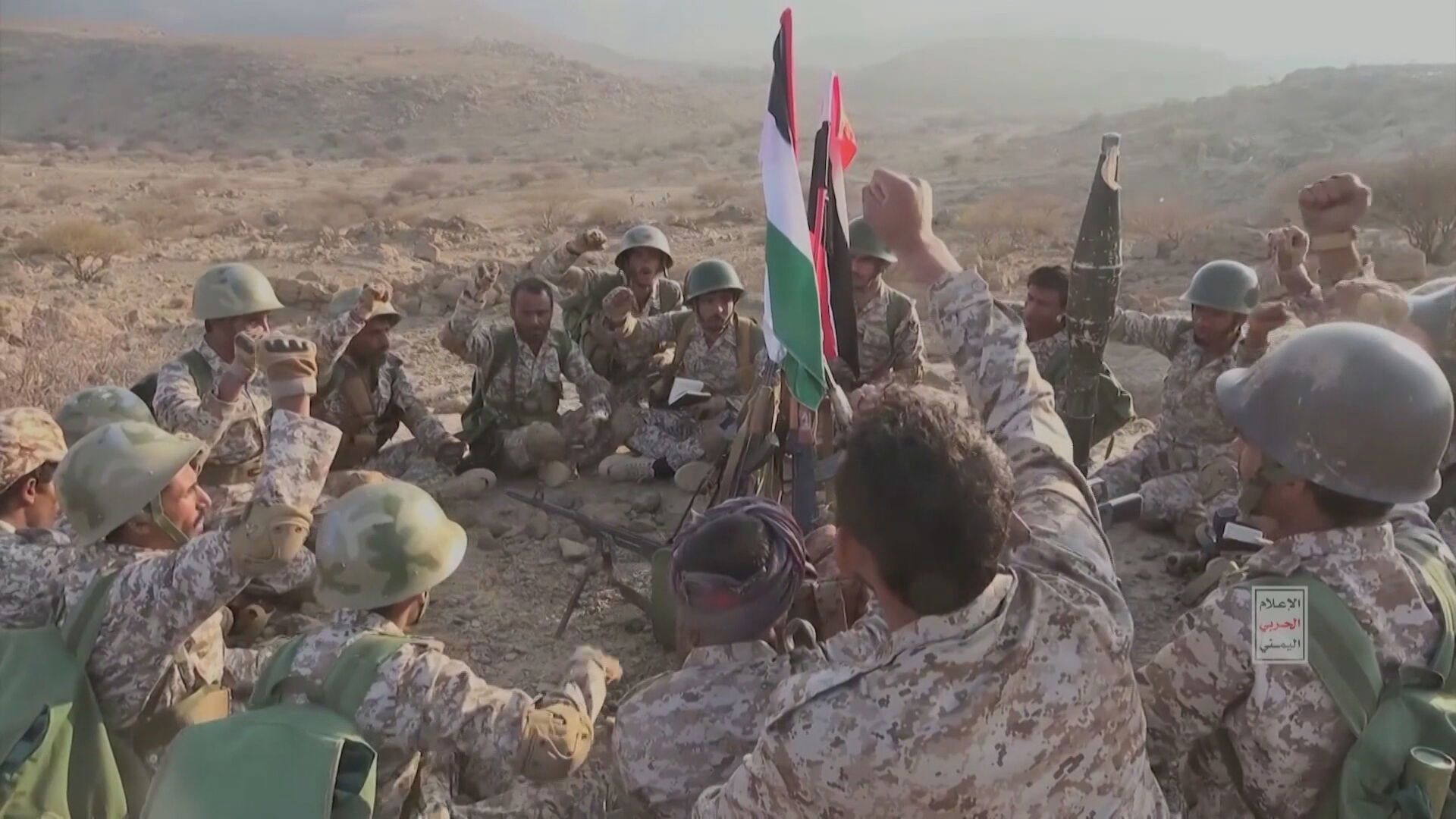 חות'ים, ארכיון