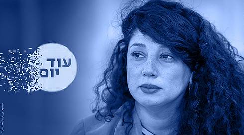 שי לי עטרי מלבני 290426