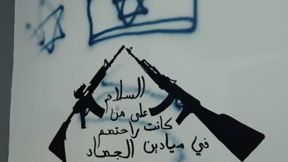 כתובות גרפיטי סמוך לבית לחם