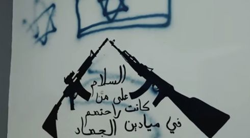המג"ד שחייליו השחיתו רכוש פלסטיני פרש: "האחריות היא שלי"