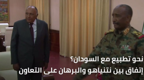 النشرة المسائية