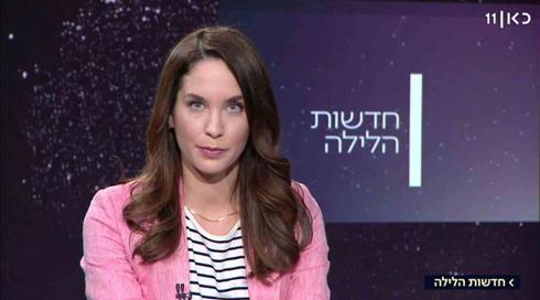 חדשות הלילה