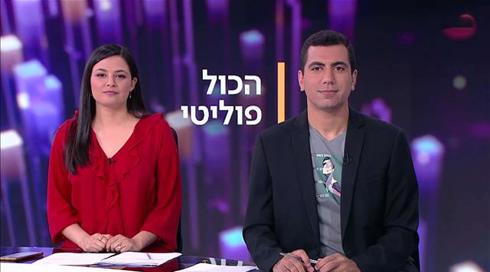 הכול פוליטי | 07.08.21