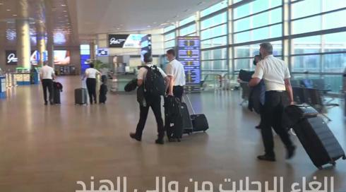 الخامسة - الهند 