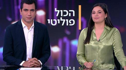 הכול פוליטי | 11.06.22