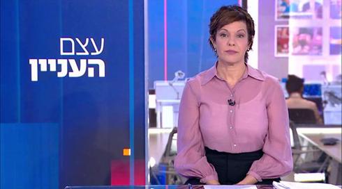 עצם העניין | 08.07.21