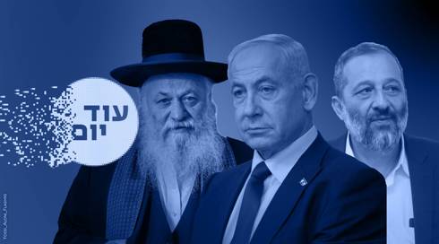 אריה דרעי, בנימין נתניהו, יצחק גולדקנופף