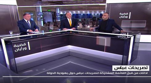 قضية ورأيان دولة اسرائيل يهودية وستبقى كذلك 