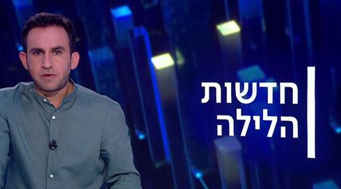 חדשות הלילה | 06.06.22