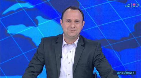 העולם היום | 24.04.19